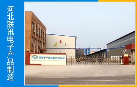 網(wǎng)線(xiàn)廠(chǎng)家